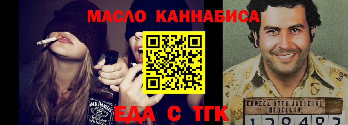 Моршанск  Canna-Cookies марихуана  Вход с VPN 