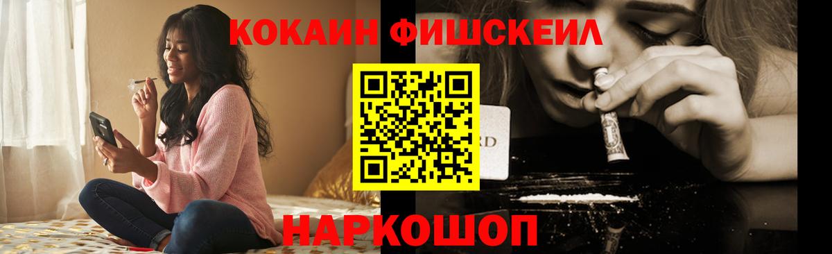 как найти наркотики  КОКАИН  КОКАИН Эквадор  Вход с VPN  COCAIN Боливия  Моршанск 