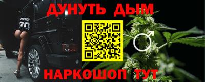 синтетический гашиш Бузулук