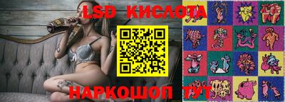 синтетический гашиш Бузулук