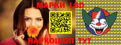 синтетический гашиш Бузулук