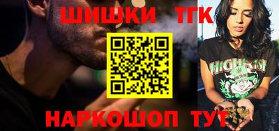 синтетический гашиш Бузулук