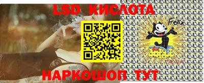 синтетический гашиш Бузулук