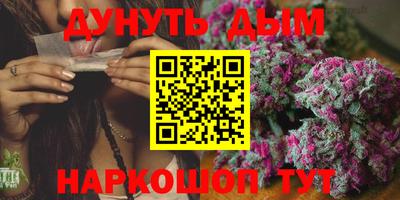 синтетический гашиш Бузулук