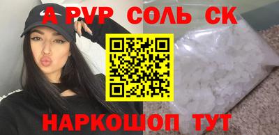 синтетический гашиш Бузулук