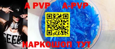 скорость mdpv Бугуруслан