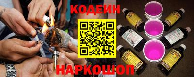 синтетический гашиш Бузулук