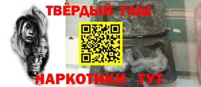 синтетический гашиш Бузулук