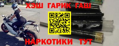 синтетический гашиш Бузулук