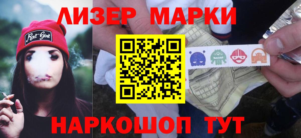 Лсд 25 экстази  Лсд 25 экстази кислота  Вход с VPN  ЛСД экстази кислота  Моршанск 