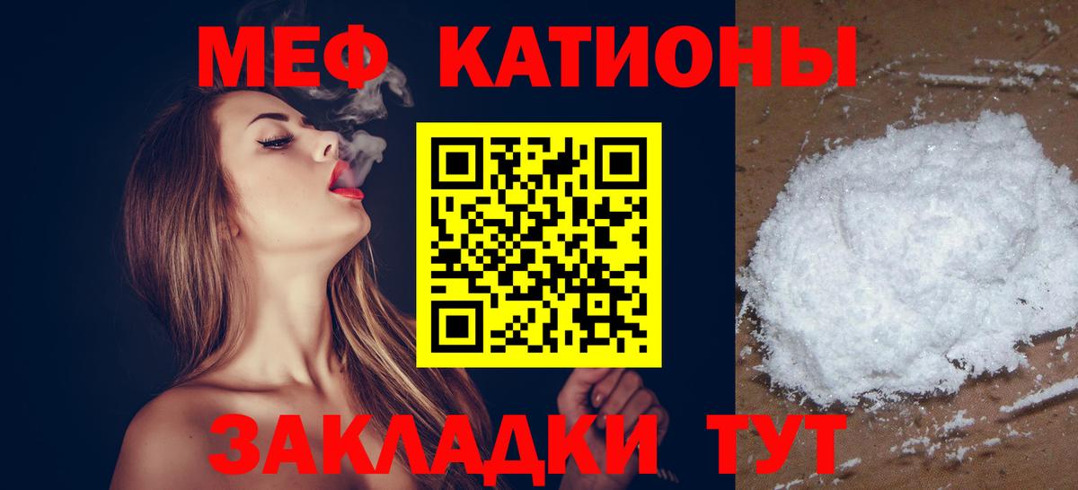 Моршанск  Меф  Вход с VPN  где можно купить   Меф кристаллы 