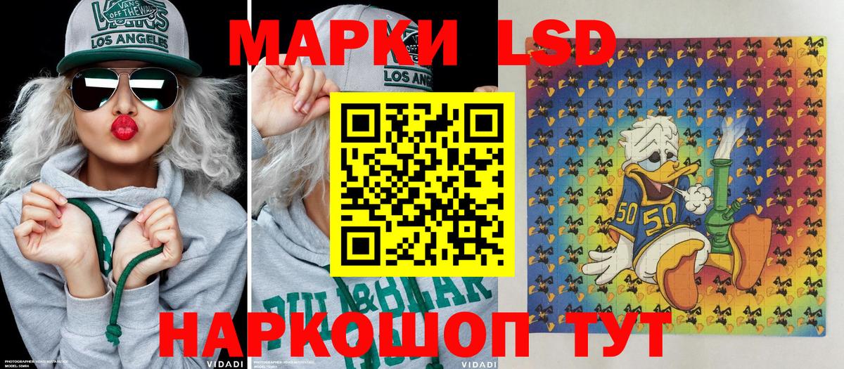хочу   Марки 25I-NBOMe 1,8мг  Вход с VPN  Марки 25I-NBOMe  Моршанск  Марки 25I-NBOMe 1,8мг 